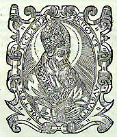 Frair Augustin Farfán in detail from title page of Tratado breve de medicina y de todas las enfermedades Mexico: En la Emprenta de Geronymo Balli, 1610. NLM Unique ID 2554006R