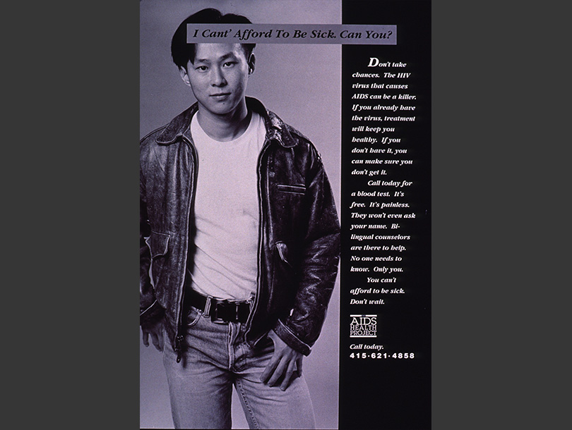 Black and white photograph of an Asian American man in a leather jacket looking at the viewer.  