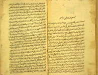 Folios 1b and 2a of Ibn al-Tilmīdh's Maqālah fī al-faṣd  (An Essay on Bloodletting). The paper has repairs and worm holes on the edges. The text is written in a small, casual naskh script hand in uneven lines.