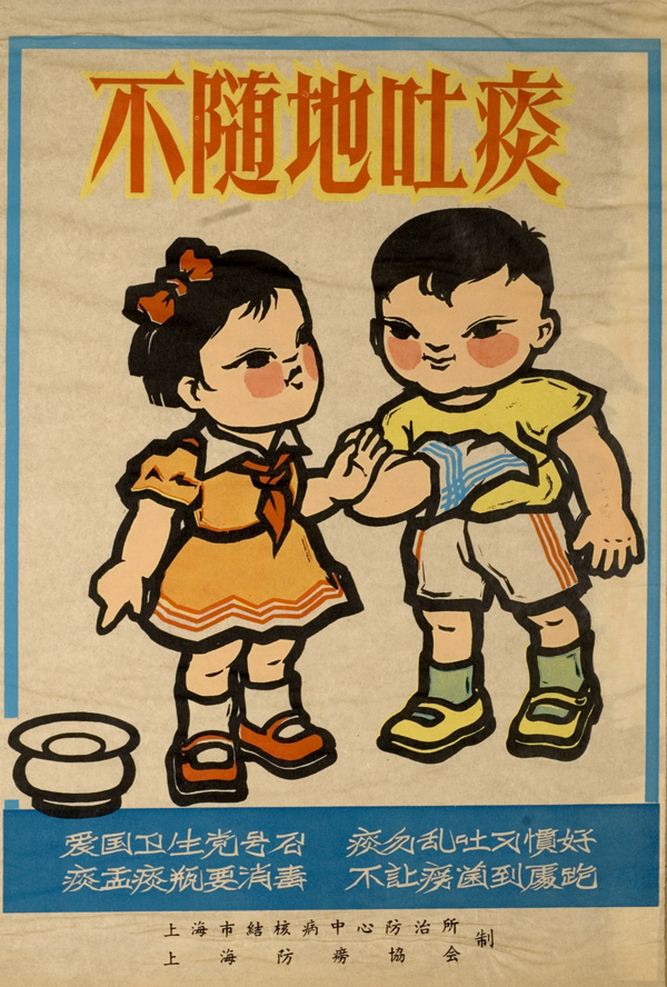 Poster showing girl wearing a dress and a red handkerchief around her neck gestures with her left hand to a boy standing next to her and points with her right hand to a spittoon on the ground