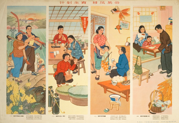 A poster with four vertical images of people working, studying, and taking care of their child; text on top and bottom