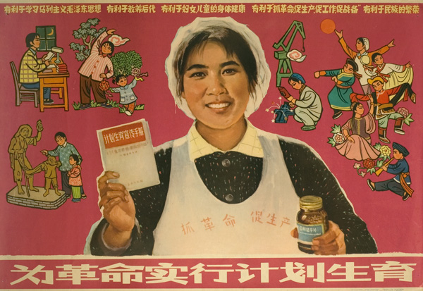 Poster with a plum-colored background features a smiling woman holding a booklet in one hand and a medicine or vitamin bottle in the other. Surrounding the woman are images of adults interacting with children including dancing, playing, and exercising