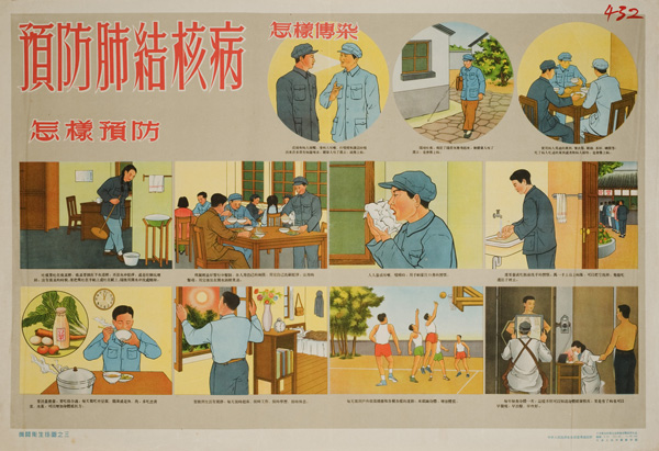 Poster with panels of images and text.