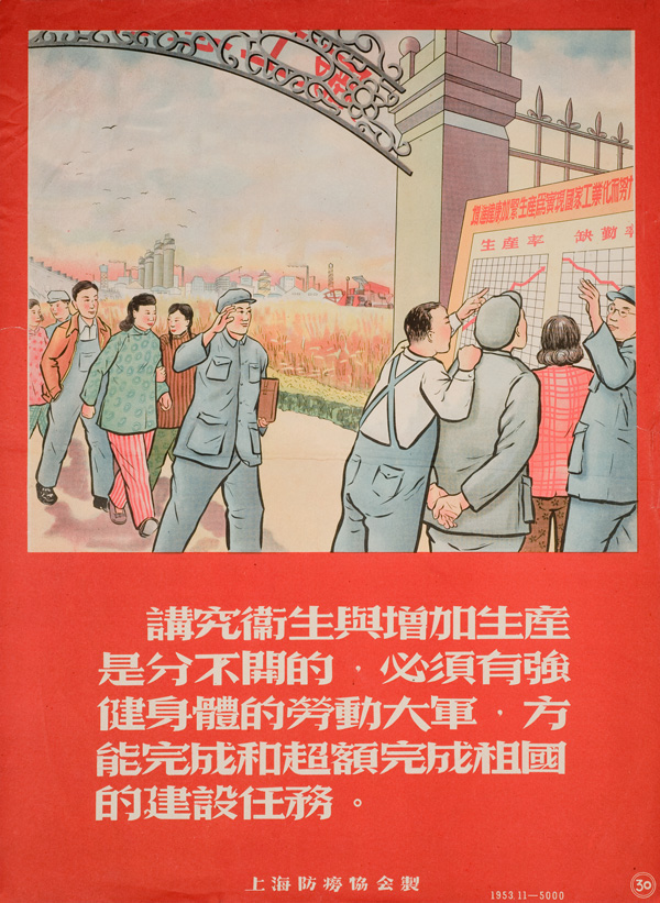 Poster with a red background, image on top, text on the bottom