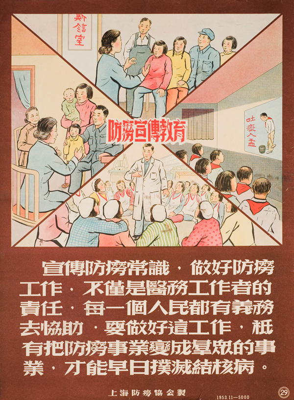 Poster with a brown background, image on top, text on the bottom