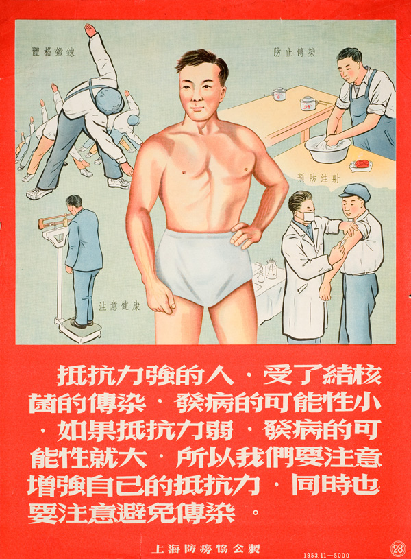 Poster with a red background, image on top, text on the bottom