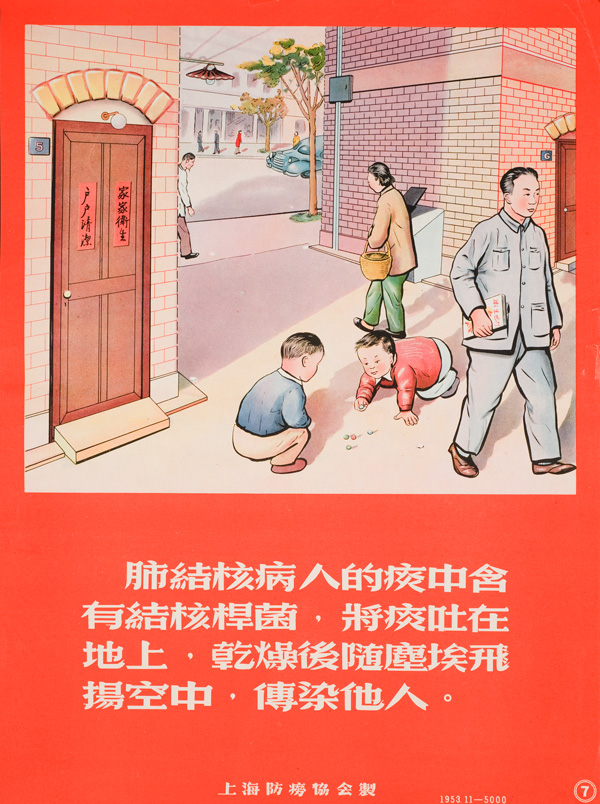 Poster with a red background, image on top, text on the bottom