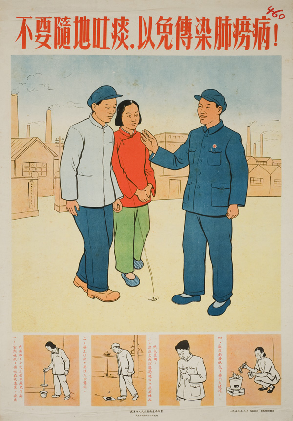 Poster with a title on top, main image of a man intervening as a woman and man walk and attempt to spit on the ground, smaller images below instructing people to spit into spittoons, or into paper and then burn it