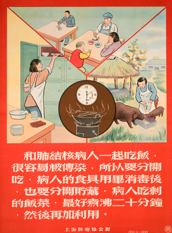 Poster with a red background, image on top, text on the bottom