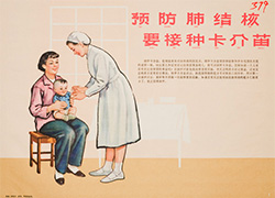 Poster with an image showing a female nurse giving a child, sitting on a mother’s lap, the BCG vaccine and text below