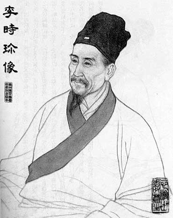 Ink drawn portrait of a Chinese man in traditional garb