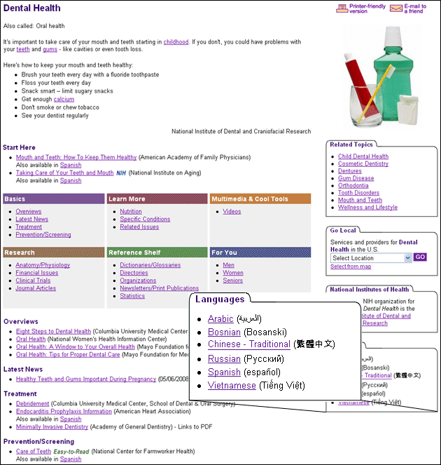 Screen capture of Navigation from the English Health Topic pages.